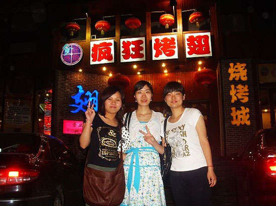 迎江烤翅吧